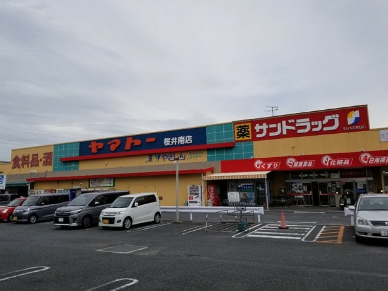 スーパー ヤマトー桜井南店