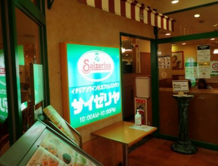 【ファミリーレストラン】サイゼリヤ 西武本川越ペペ店まで995m