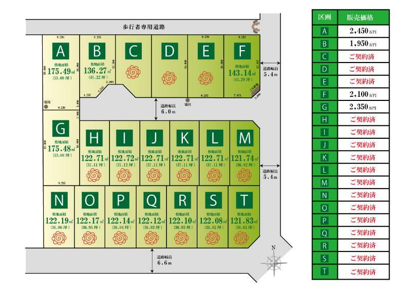 物件画像9