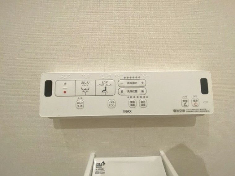 トイレ 日本を訪れた外国の方で「使ってみて驚いた」と仰る方の多い、シャワートイレ。おしりを優しく洗ってくれるだけではなく、パワー脱臭機能なども備え、快適な空間を創出する機能もございます。