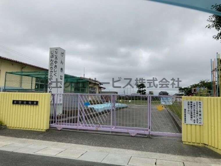 幼稚園・保育園 【幼稚園】長野幼稚園まで2179m