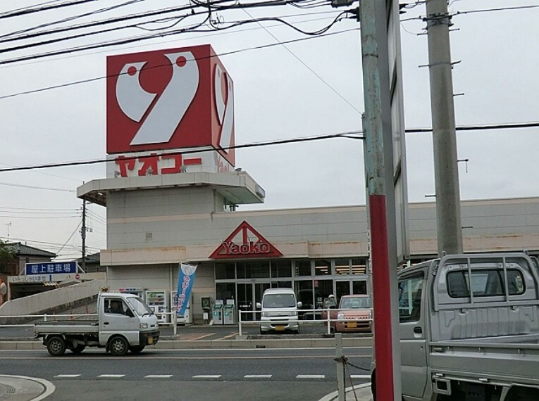 スーパー ヤオコー所沢松井店