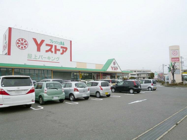 Yストア 佐古木店（約220m）