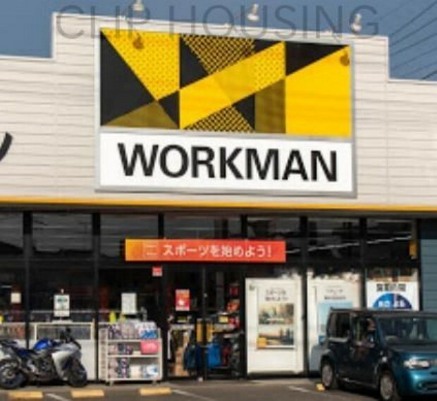 ショッピングセンター ワークマン八王子上壱分方店 徒歩33分。