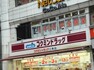 ドラッグストア 【ドラッグストア】コクミンドラッグ三条店まで650m