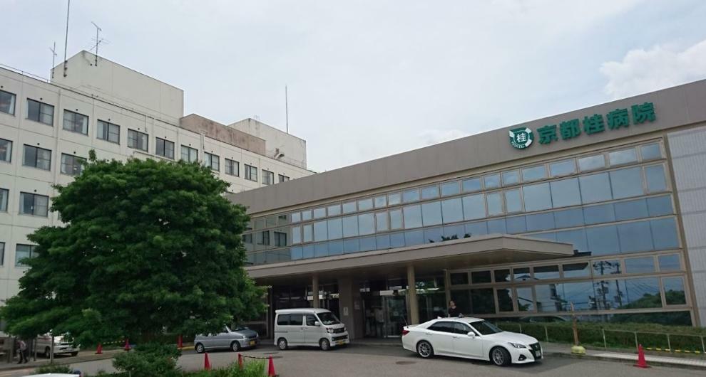 社会福祉法人京都社会事業財団京都桂病院（約220m）