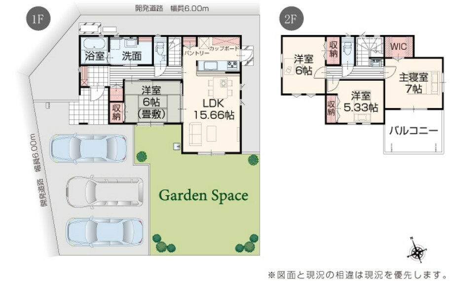 間取り図 【1号棟】