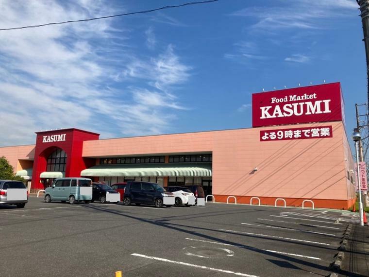 スーパー 【スーパー】KASUMI（カスミ）大網店まで3015m