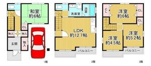 大阪市西淀川区姫島6丁目