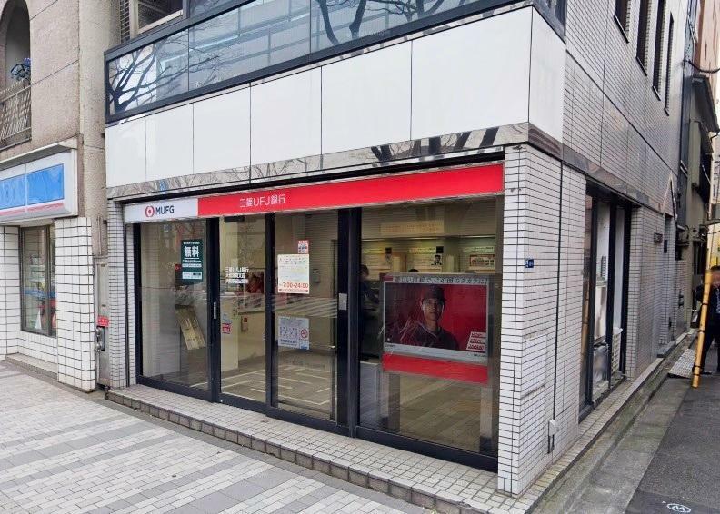 三菱UFJ銀行 ATM 浜町駅前