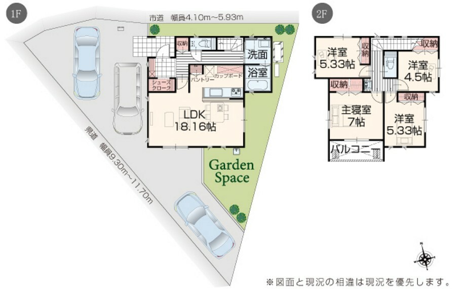 間取り図 【1号棟】