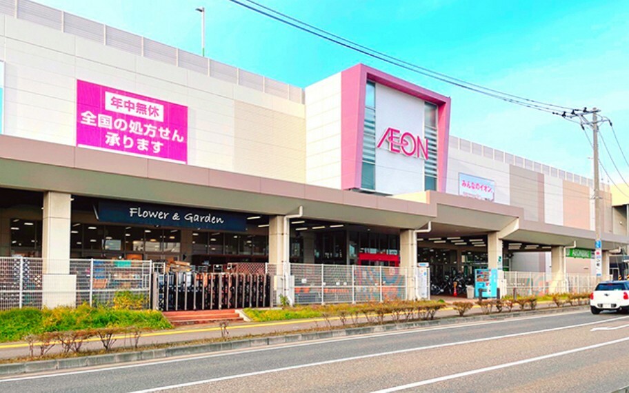 ショッピングセンター イオン新潟青山店