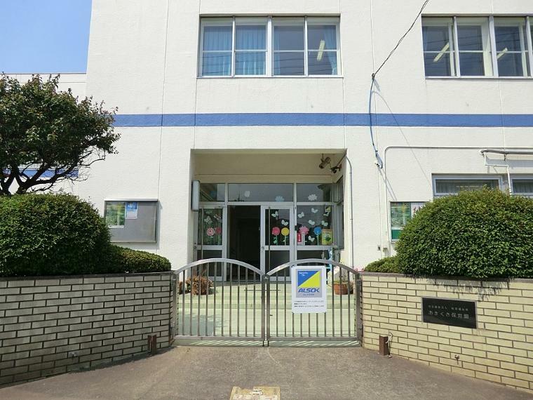 幼稚園・保育園 あきくさ保育園