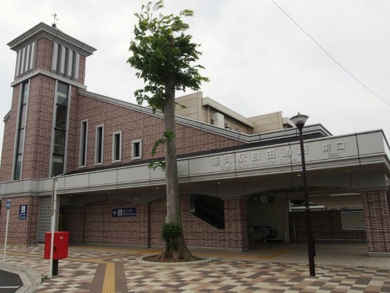 【駅】運河駅まで1432m