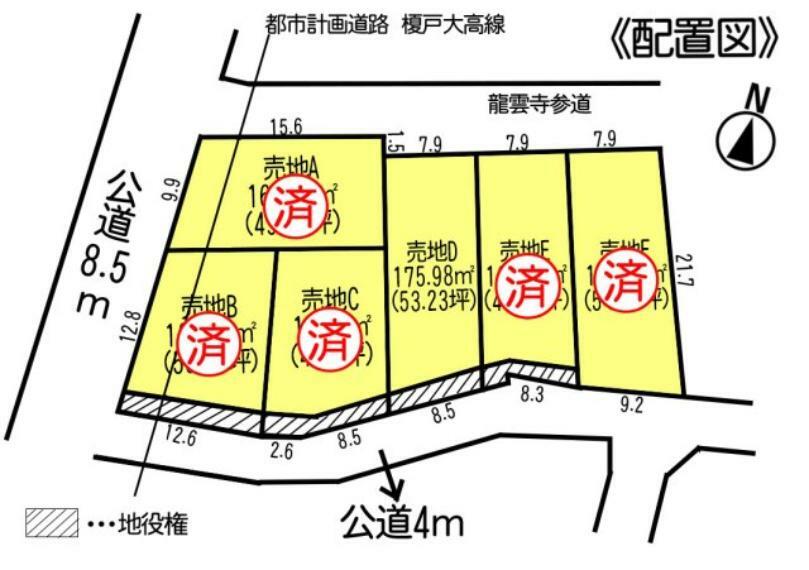 土地図面 ○●区画図●○ D区画:約53.23坪  残り1区画