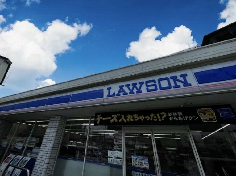 ローソン八幡竹末二丁目店 LAWSON 　～マチのほっとステーション～（約550m）
