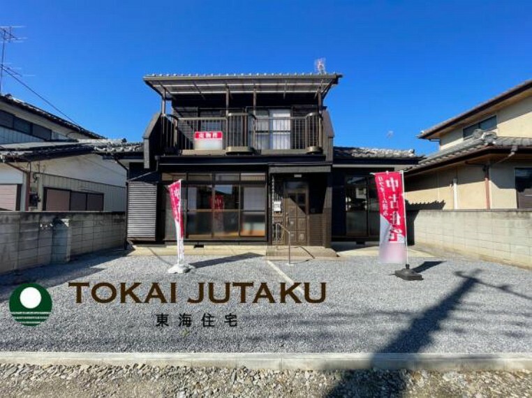 小山市駅南町5丁目