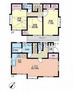 相模原市中央区淵野辺本町1丁目