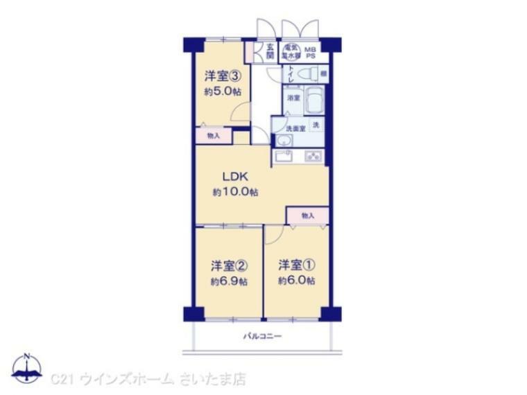 間取り図 図面と異なる場合は現況を優先