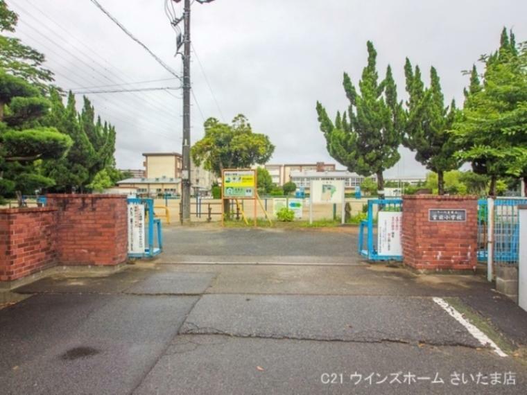 小学校 さいたま市立宮前小学校