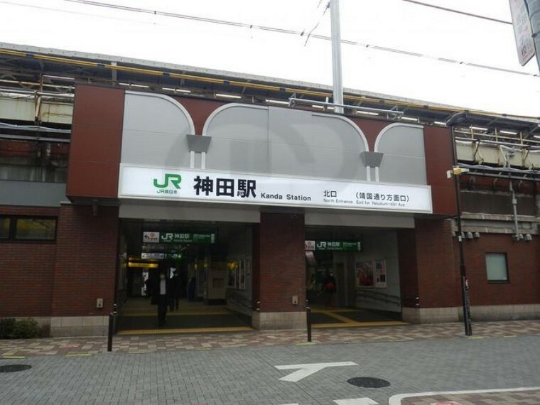 神田駅（JR東日本 山手線） 徒歩5分。