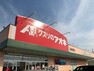 ドラッグストア 【ドラッグストア】クスリのアオキ　籠原南店まで1190m