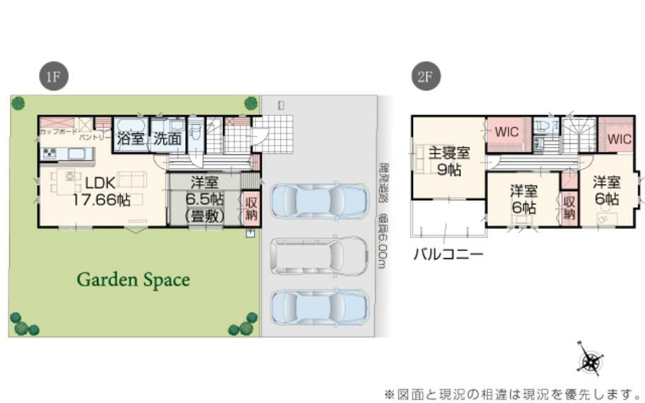 間取り図 【20号棟】