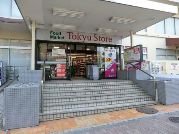 スーパー 【スーパー】東急ストア清水台店まで721m