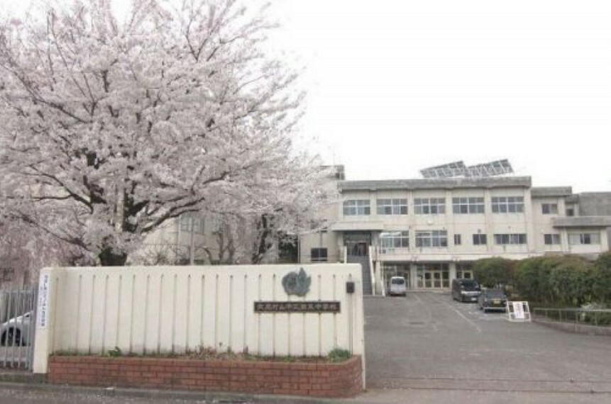 中学校 【中学校】武蔵村山市立 第五中学校まで1743m
