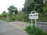 公園 宮前美しの森公園（川崎市では一番新しい公園ですが、『環境によい事』をよく考えて作られた公園です。 ）