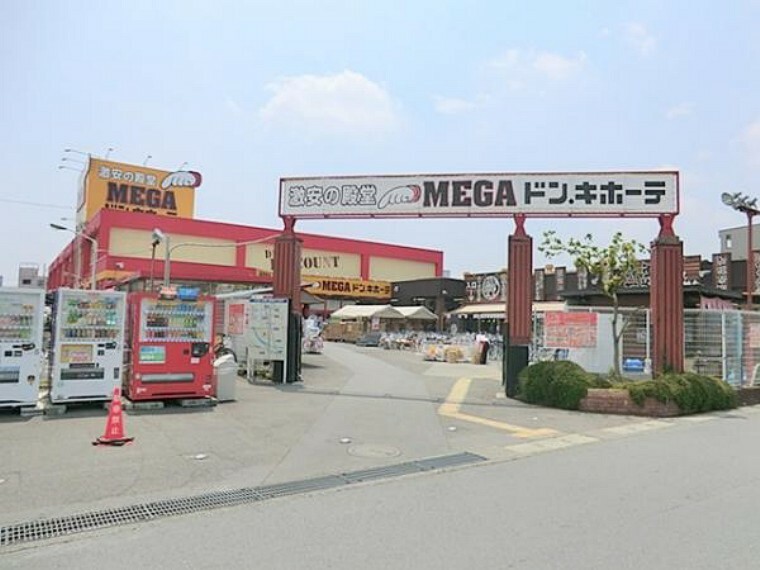 ショッピングセンター MEGAドン・キホーテ厚木店