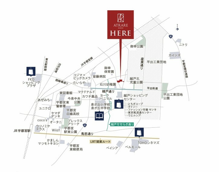 土地図面 JR宇都宮駅東口エリアが全て生活圏になる利便性の高いエリアです。駅まではバスの利用も可能。近隣には教育施設が整い、毎日の通園・通学も安心です。