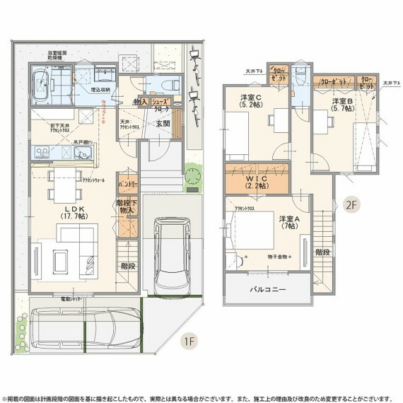 間取り図 1号棟