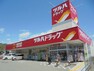 ドラッグストア 【ドラッグストア】ツルハドラッグ 万々店まで409m