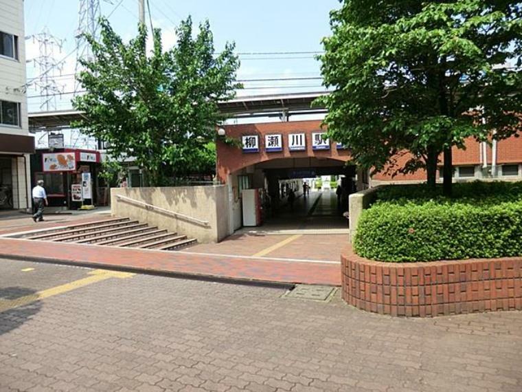東武鉄道柳瀬川駅