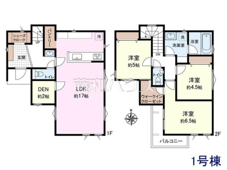 間取り図 1号棟　間取図　【東久留米市中央町5丁目】 見学はしたいけど、なかなか時間が取れない・・・そんな方に出勤前や仕事終わりにマイホームを見学できるサポートをいたします。