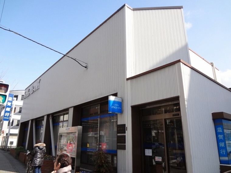 銀行・ATM 【銀行】滋賀銀行山科南支店まで270m