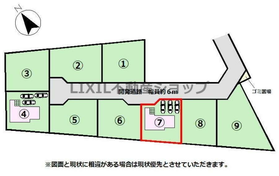 区画図 【区画図】区画図です。