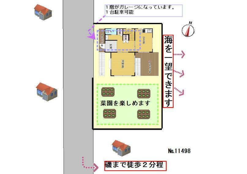 物件画像3