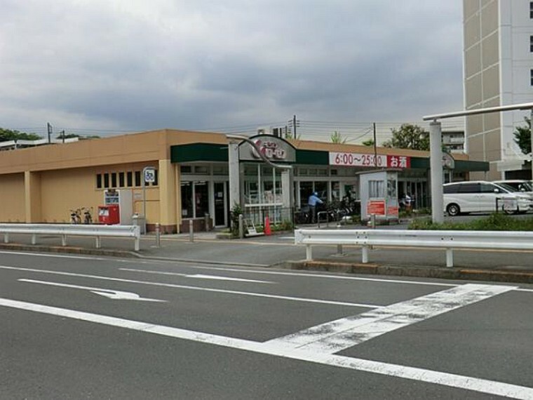 スーパー そうてつローゼン並木店　約1700m