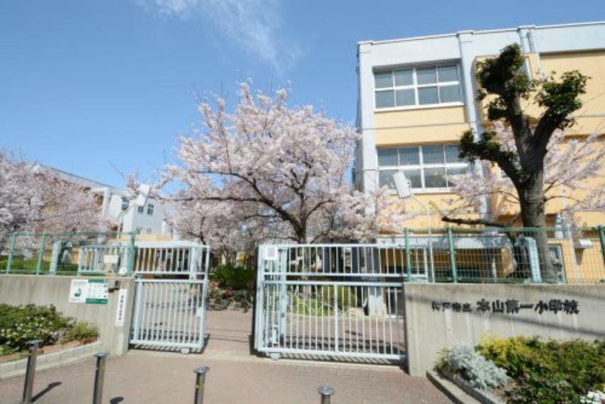小学校 【小学校】神戸市立本山第一小学校まで530m
