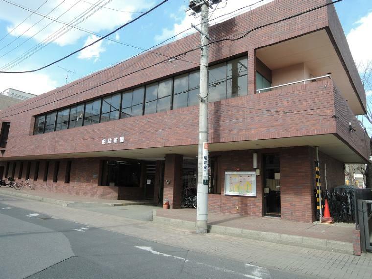 幼稚園・保育園 柏幼稚園