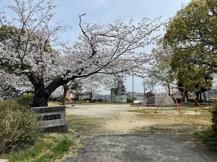 公園 作の山公園 愛知県名古屋市緑区作の山町