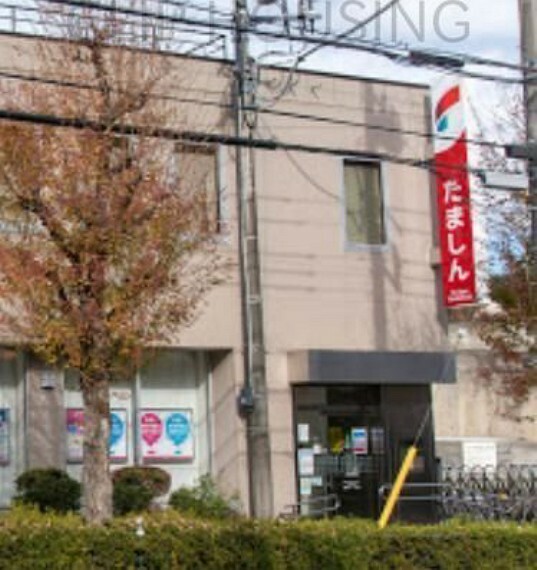 銀行・ATM 多摩信用金庫片倉支店 徒歩12分。