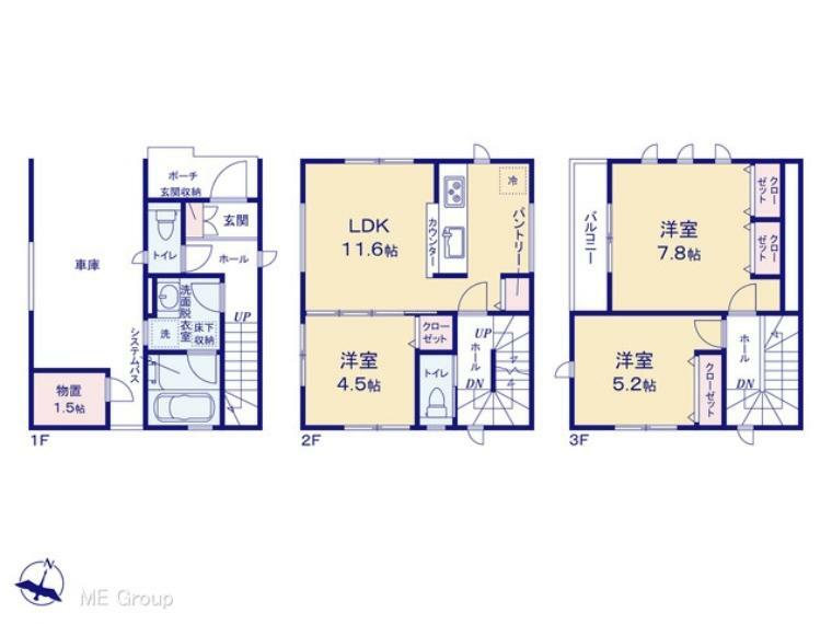 間取り図 図面と異なる場合は現況を優先