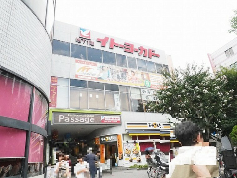 スーパー イトーヨーカドー食品館阿佐谷店　まで約594m