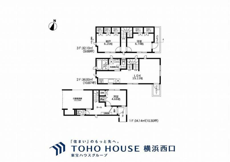 間取り図 《2号棟》