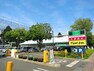 ショッピングセンター FOKショッピングセンター淵野辺店まで約1550m