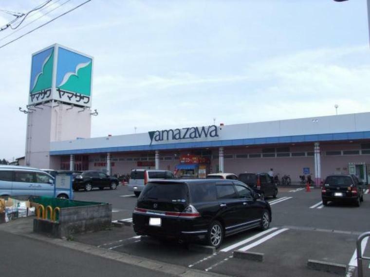 スーパー ヤマザワ 中田店（徒歩4分）253m