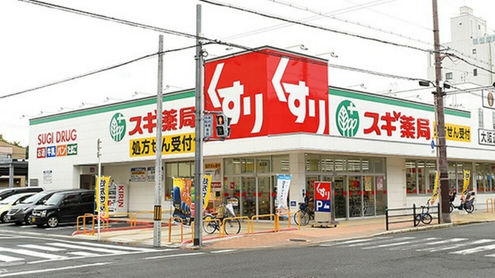 ドラッグストア スギ薬局　生江店